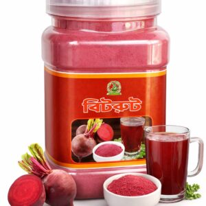 ১ কেজি বিটরুট পাউডার